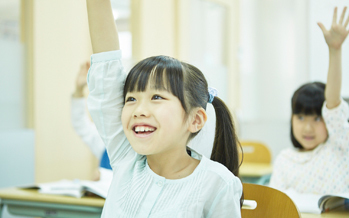 公立小学校対応コース