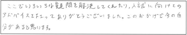 玉川高校3年野球部